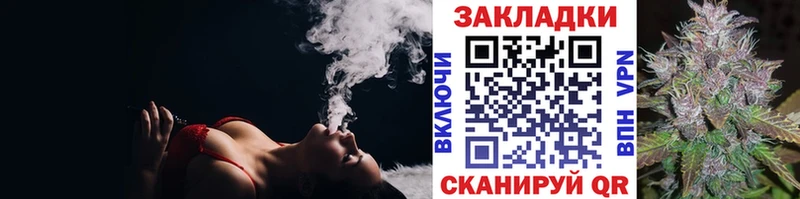 Купить закладку ГАШ  АМФ  Меф  COCAIN  Островной