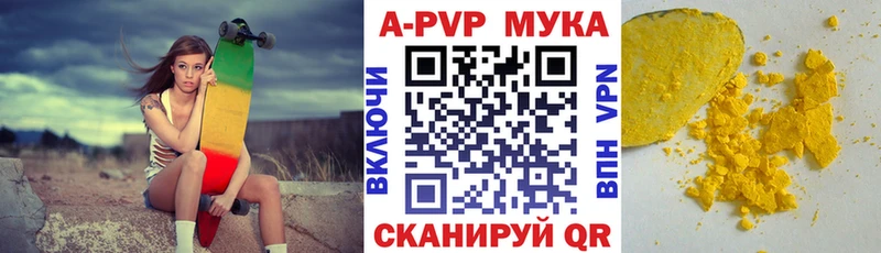 Alpha PVP крисы CK  Купить  Островной 