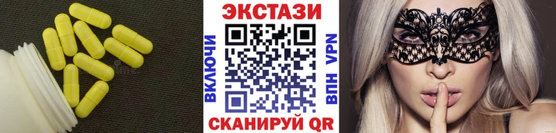 ЭКСТАЗИ Cube  Купить  Островной 