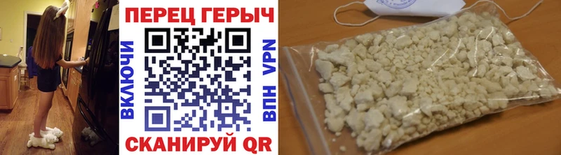 Героин Афган  Купить закладки  Островной 