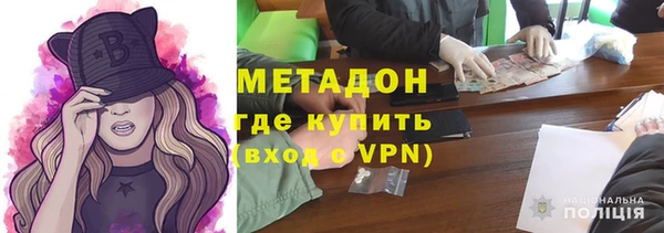 альфа пвп Куйбышев