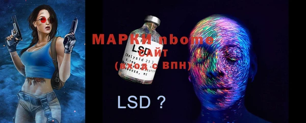 гашиш Домодедово