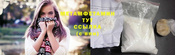 соль курить ск Одинцово