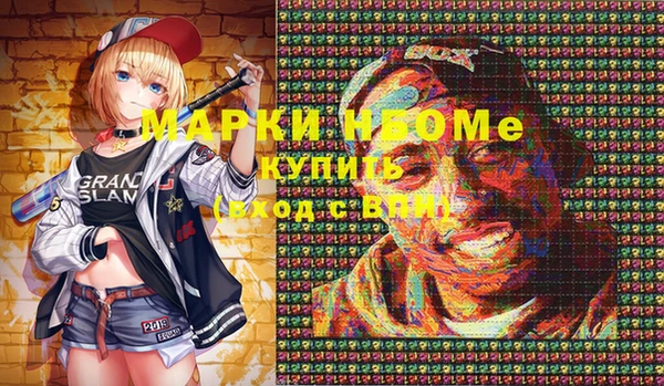 бутират Козельск