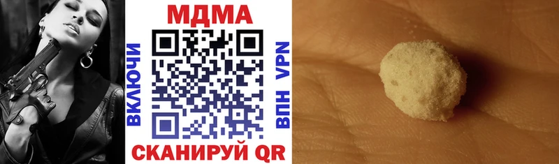 Купить где  Островной  MDMA молли 