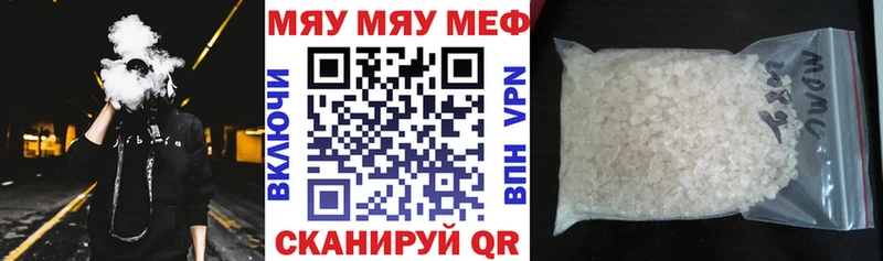 Купить закладки  Островной  Меф mephedrone 