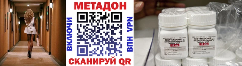 Купить  Островной  МЕТАДОН кристалл 