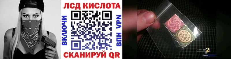 Марки 25I-NBOMe 1,8мг  Купить закладки  Островной 