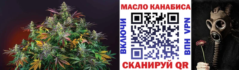 Купить  Островной  ТГК гашишное масло 
